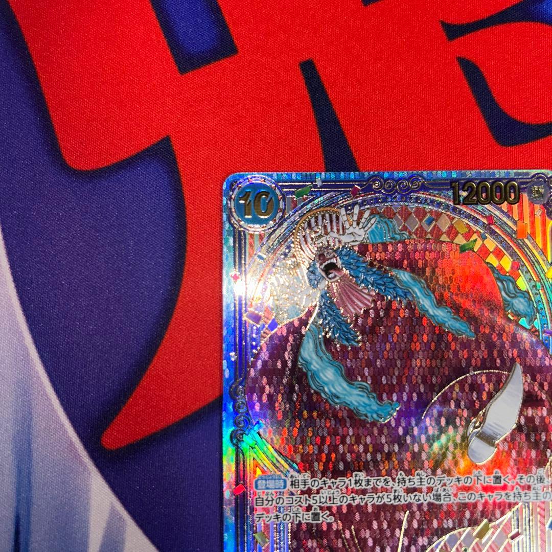 ワンピース カードゲーム バギー SP 金背景