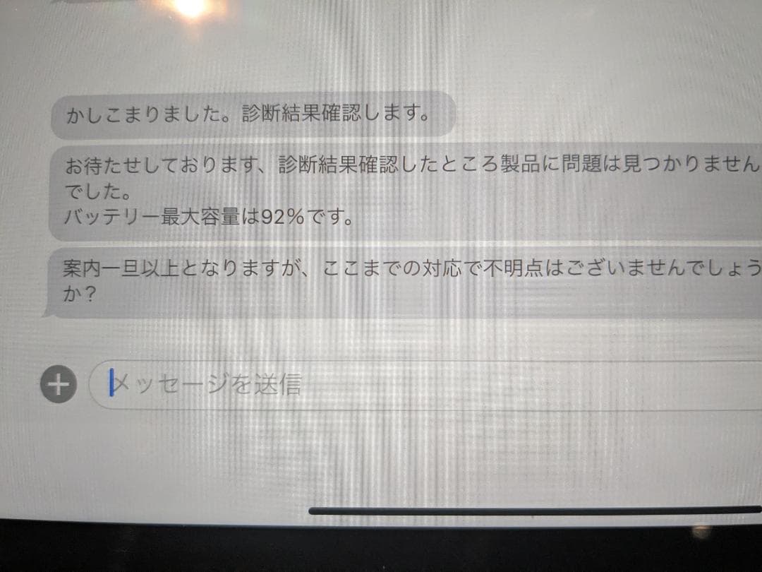 iPad Pro 11インチ 第1世代 Wi-Fi 64GB スペースグレイ