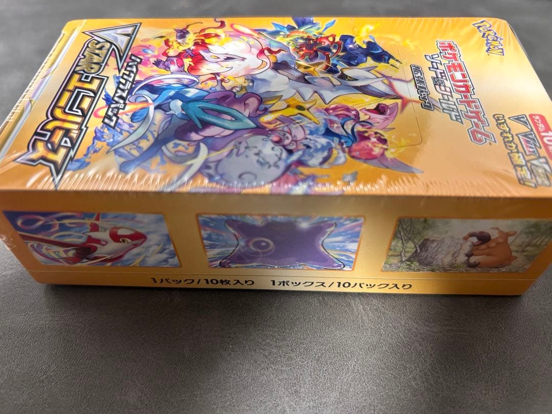 ポケモンカード VSTARユニバース 新品未開封シュリンク付き