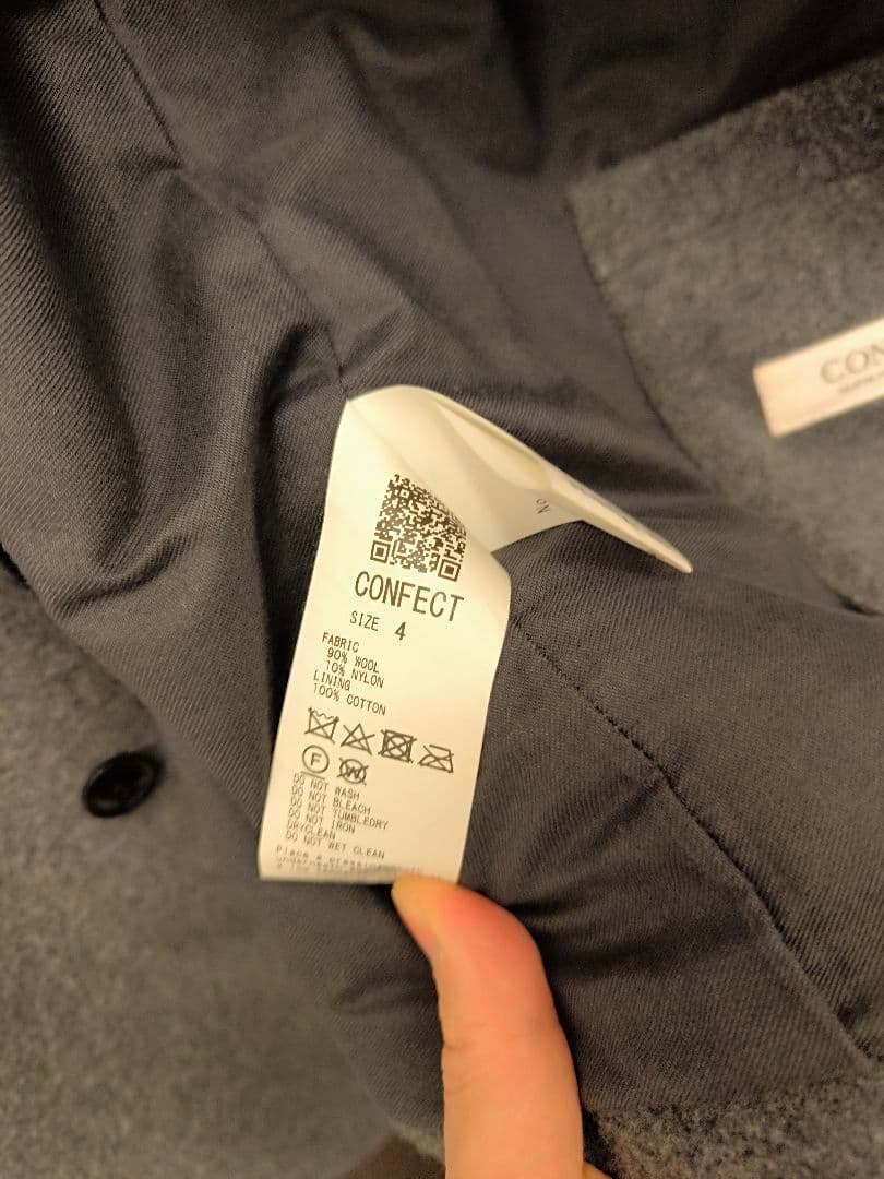 最終値下げ　コンフェクト　ウールモッサー　クルーネックベスト　ダークグレー