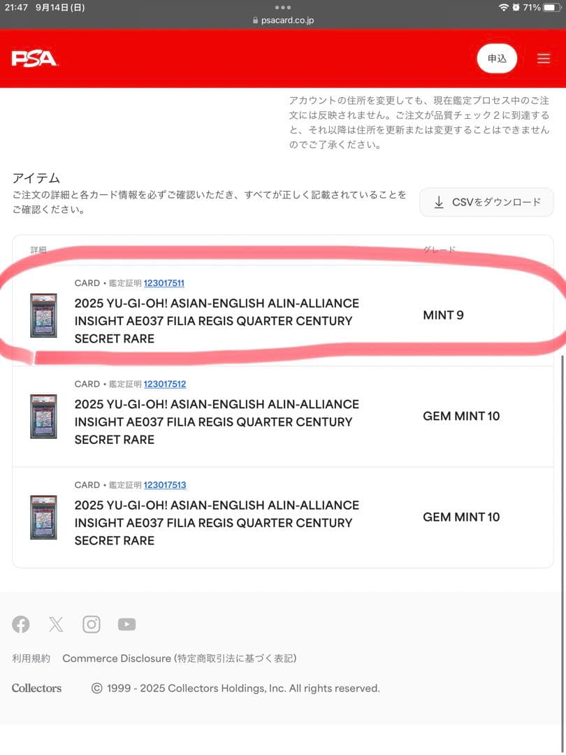 遊戯王　妖竜の禁姫25th 泰亜　英語　アジア版　PSA￼9 【世界初鑑定品】