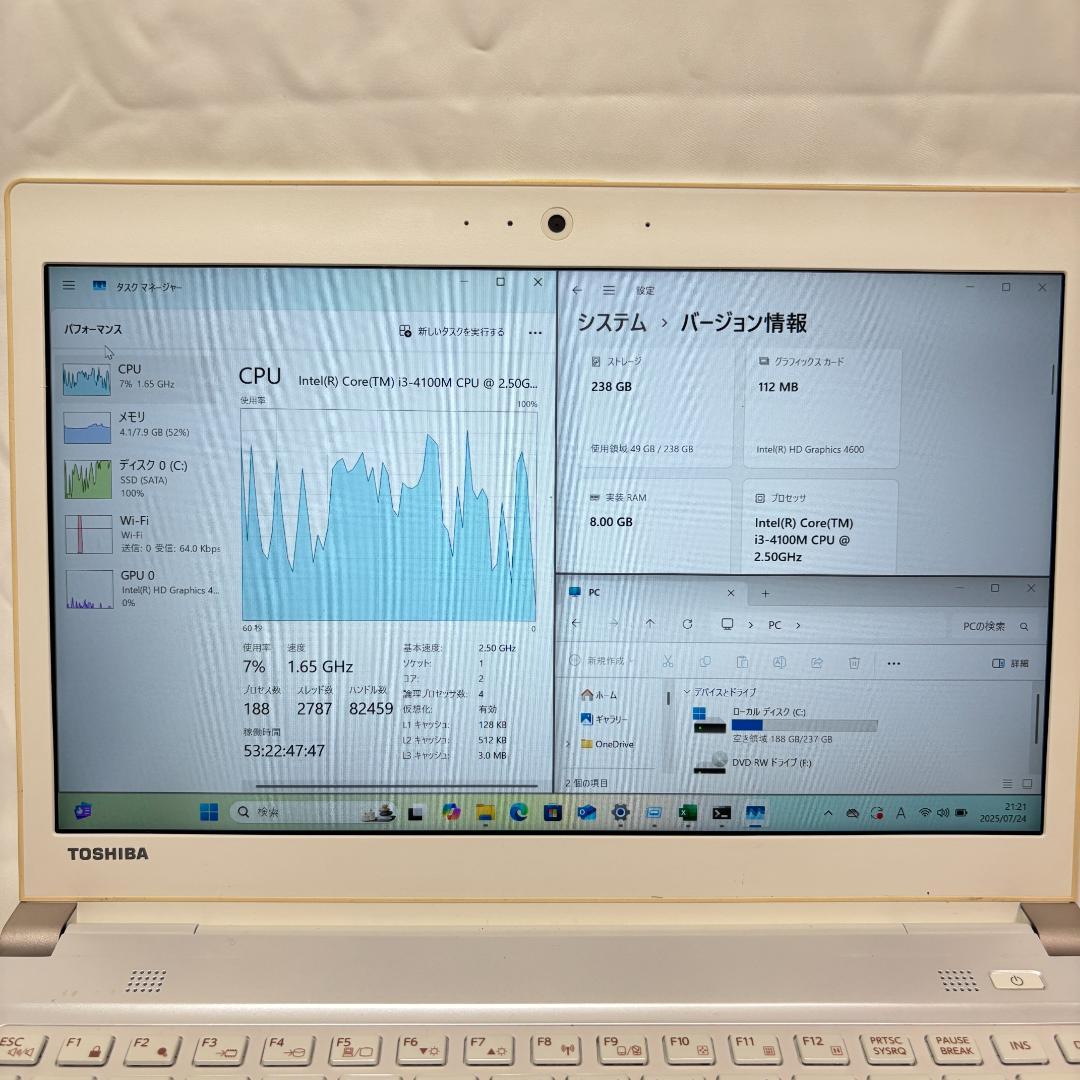 X095【美品】13.3型FHD/i3第4世代/8GB/256GB/DVD-RW