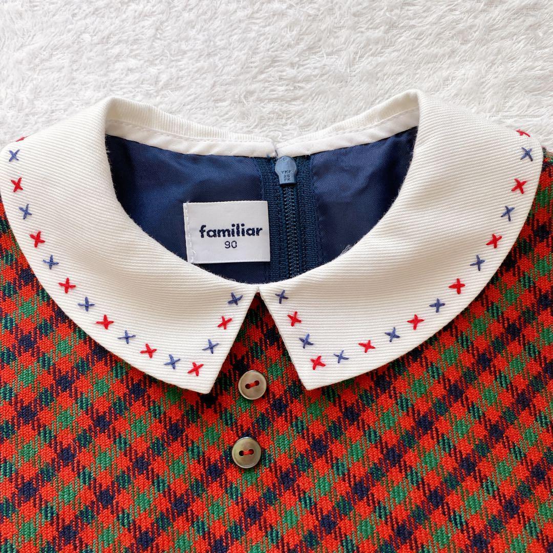 【極美品】familiar ファミリア 赤 チェック 長袖 ワンピース 白襟