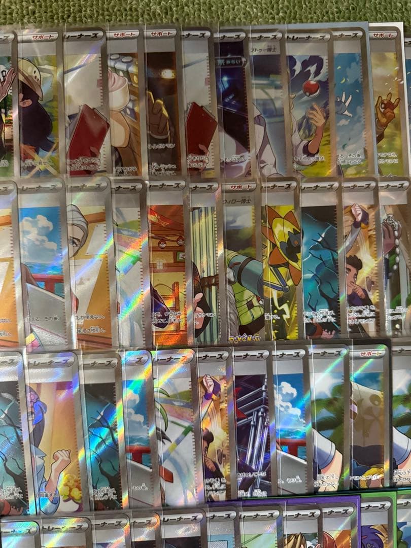 サポートsr 100枚まとめ売り【ポケモンカード】