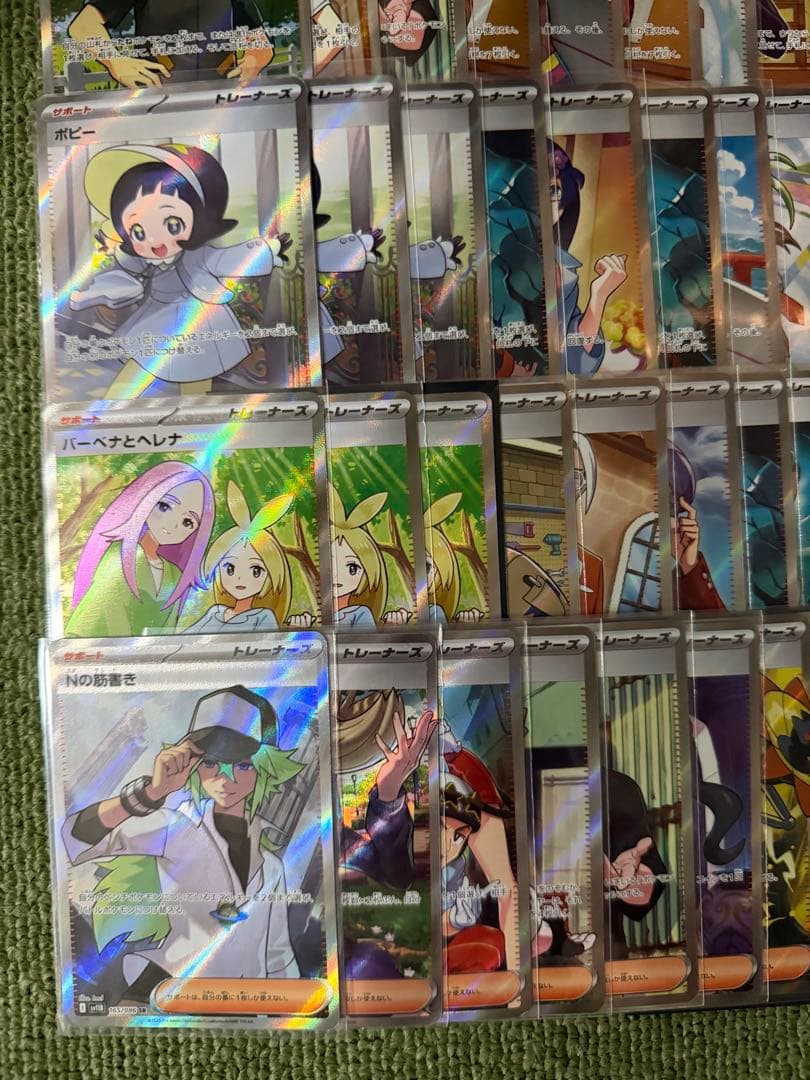 サポートsr 100枚まとめ売り【ポケモンカード】