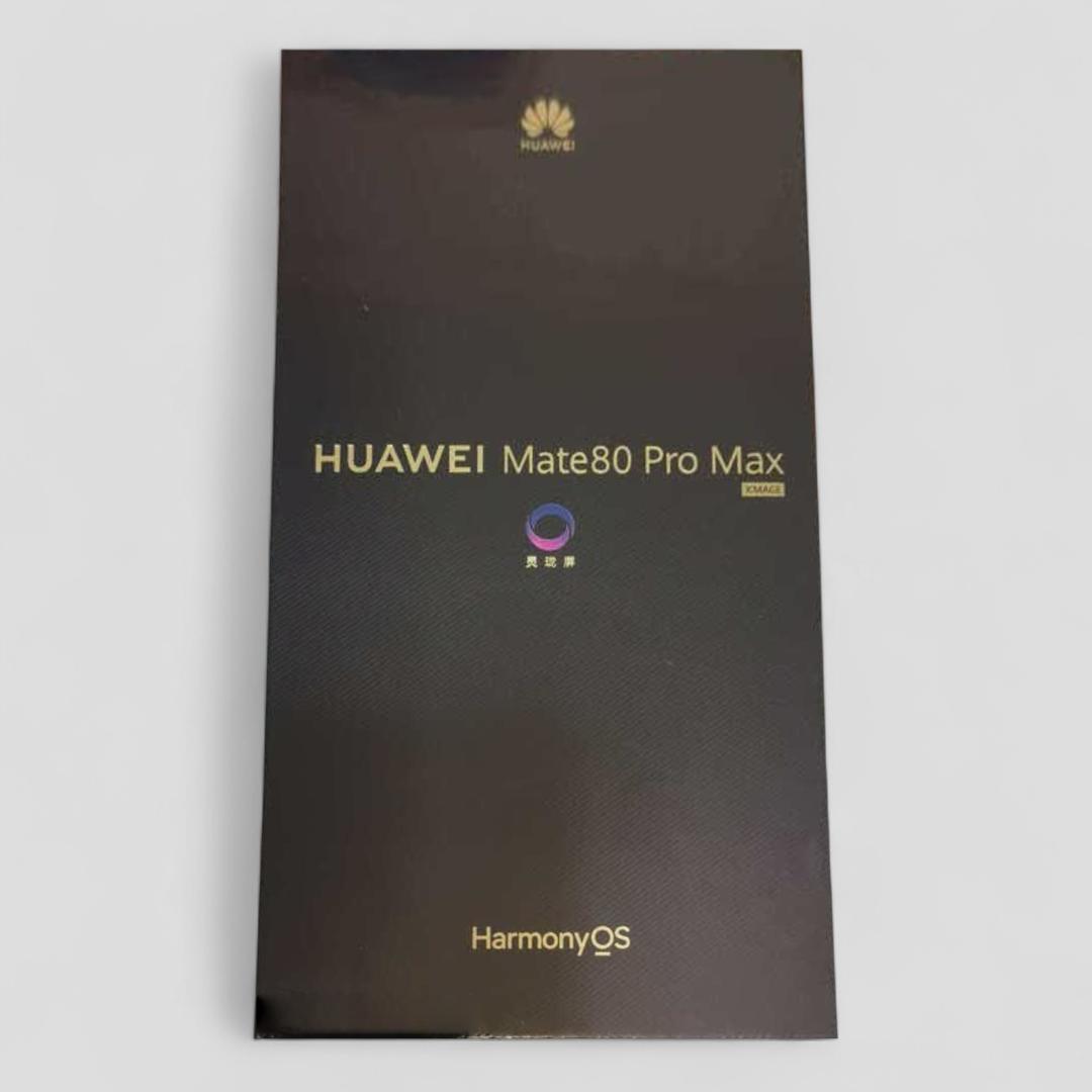 【新品未開封】HUAWEI Mate 80 Pro Max 16GB/512GB