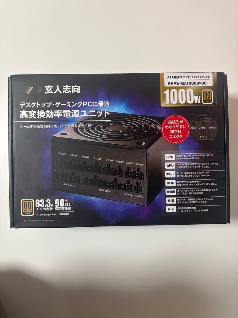 【新品】玄人志向 KRPW-GA1000W/90+ 1000W 電源ユニット