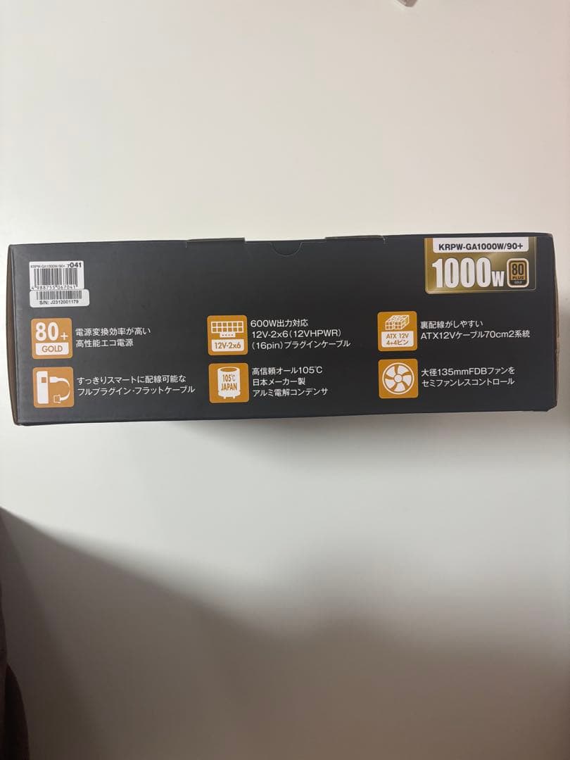 【新品】玄人志向 KRPW-GA1000W/90+ 1000W 電源ユニット