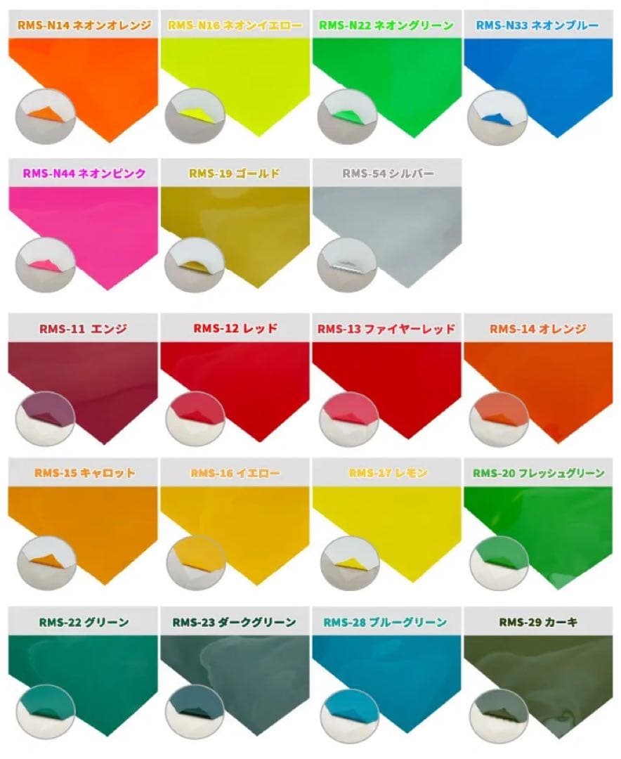 アイロンプリントシート38枚