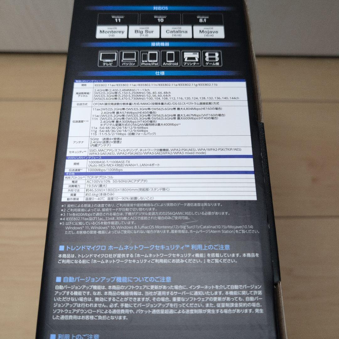 NEC Aterm WX5400HP 無線LANルーター