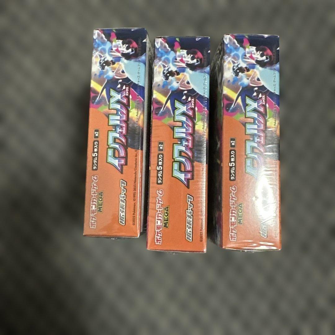 ポケモンカード インフェルノX 3BOX