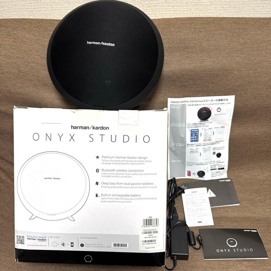 harman/kardon ONYX STUDIO ワイヤレスステレオ