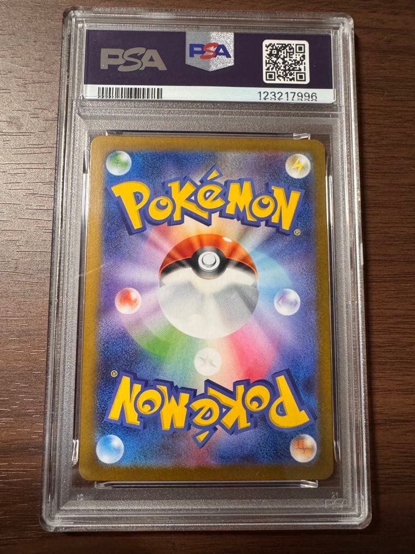 【PSA10】 レシラムex BWR