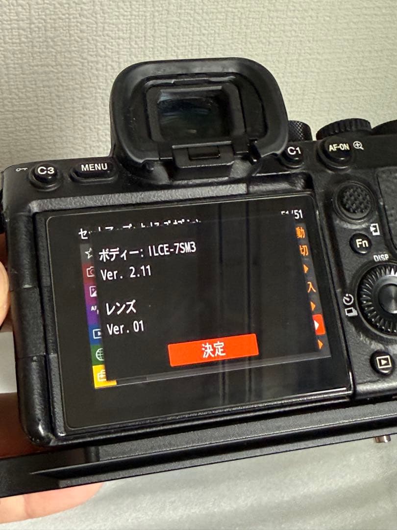 【最安・先着順 】 美品SONY α7Siiiミラーレス一眼 本体