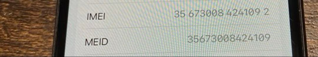 Apple iPhone 8本体　Spaces Gray 256GB