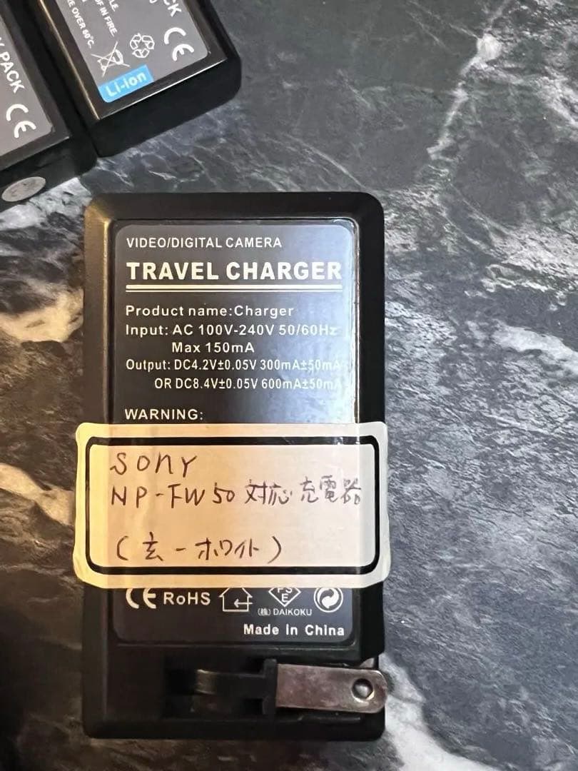 SONY NEX-5Rホワイト 一眼レフカメラ　バッテリー×4　自撮りスイッチ等