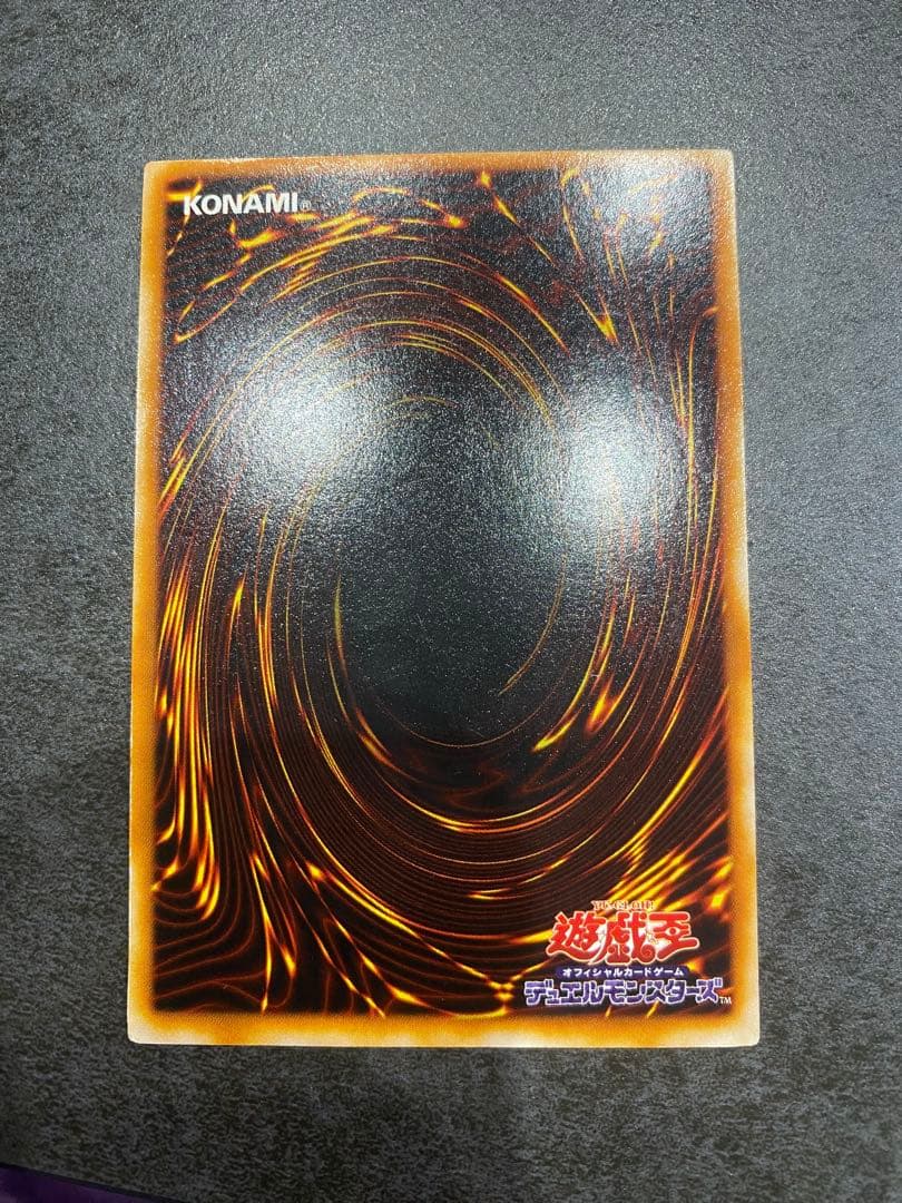 遊戯王 ブラック・マジシャン LB-05