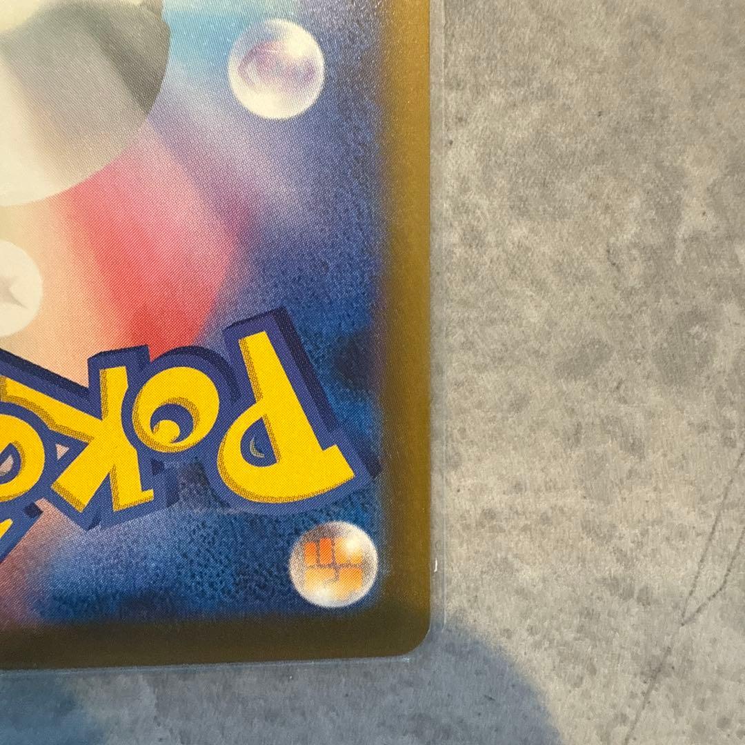 美品　ポケモンカード メガゲンガーex SAR