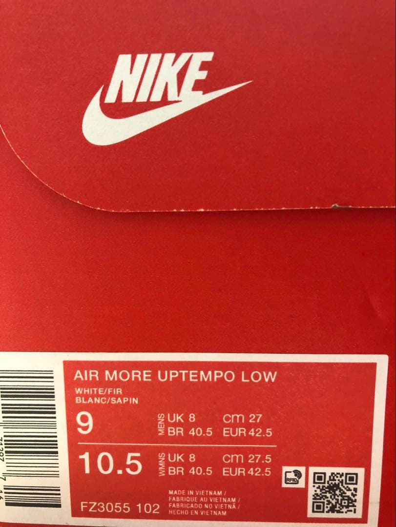 新品27cm NIKE ナイキ エア モア アップテンポ FZ3055 グリーン