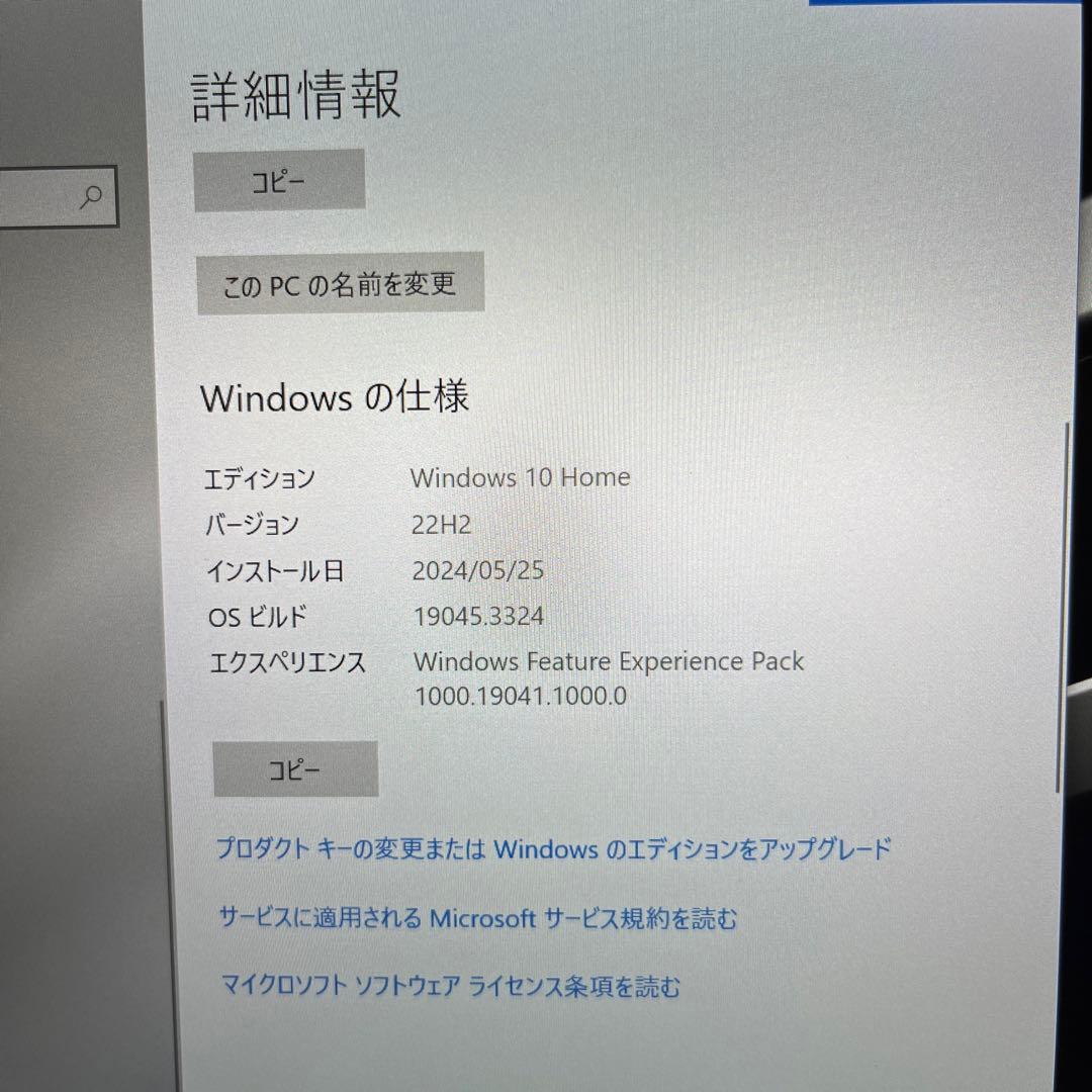 VAIO ノートPC / Win10 / Core i5 /SSD 128GB