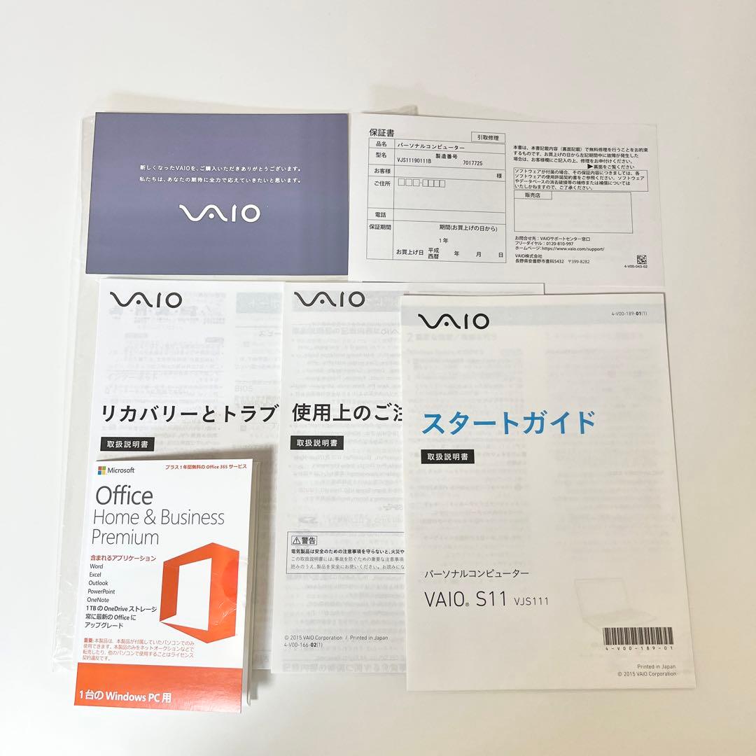 VAIO ノートPC / Win10 / Core i5 /SSD 128GB