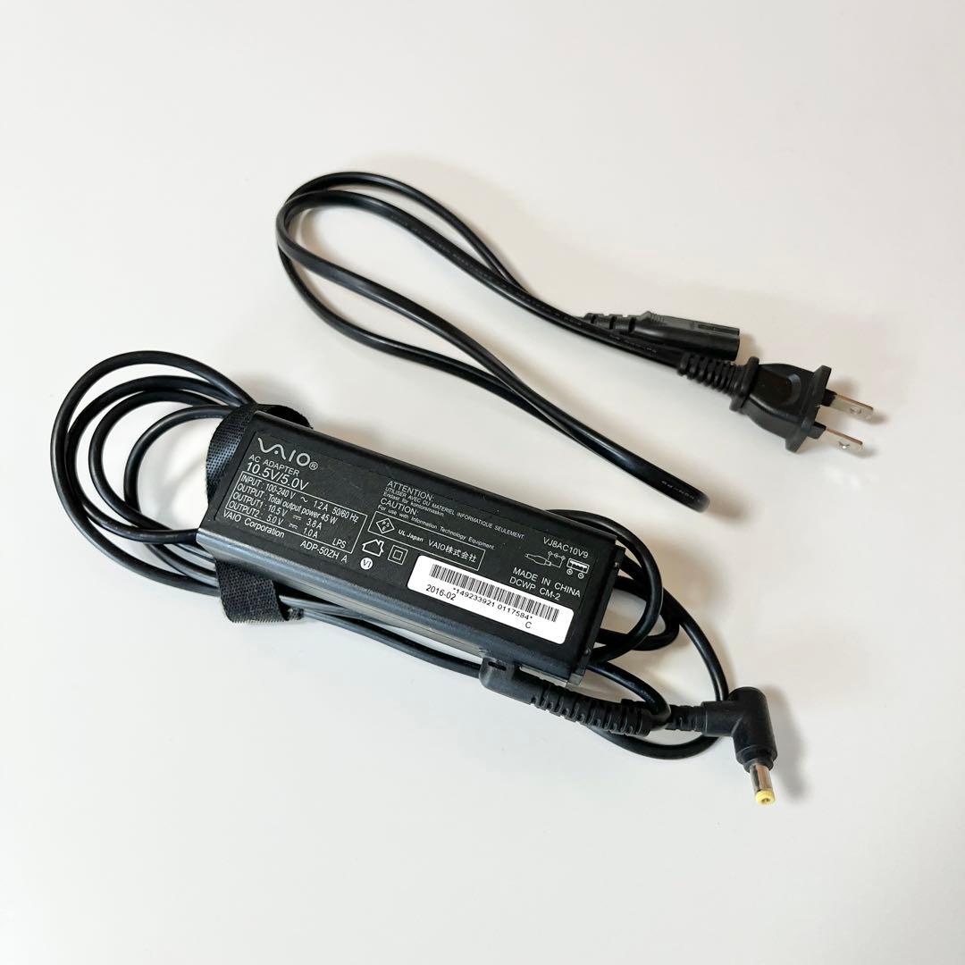 VAIO ノートPC / Win10 / Core i5 /SSD 128GB