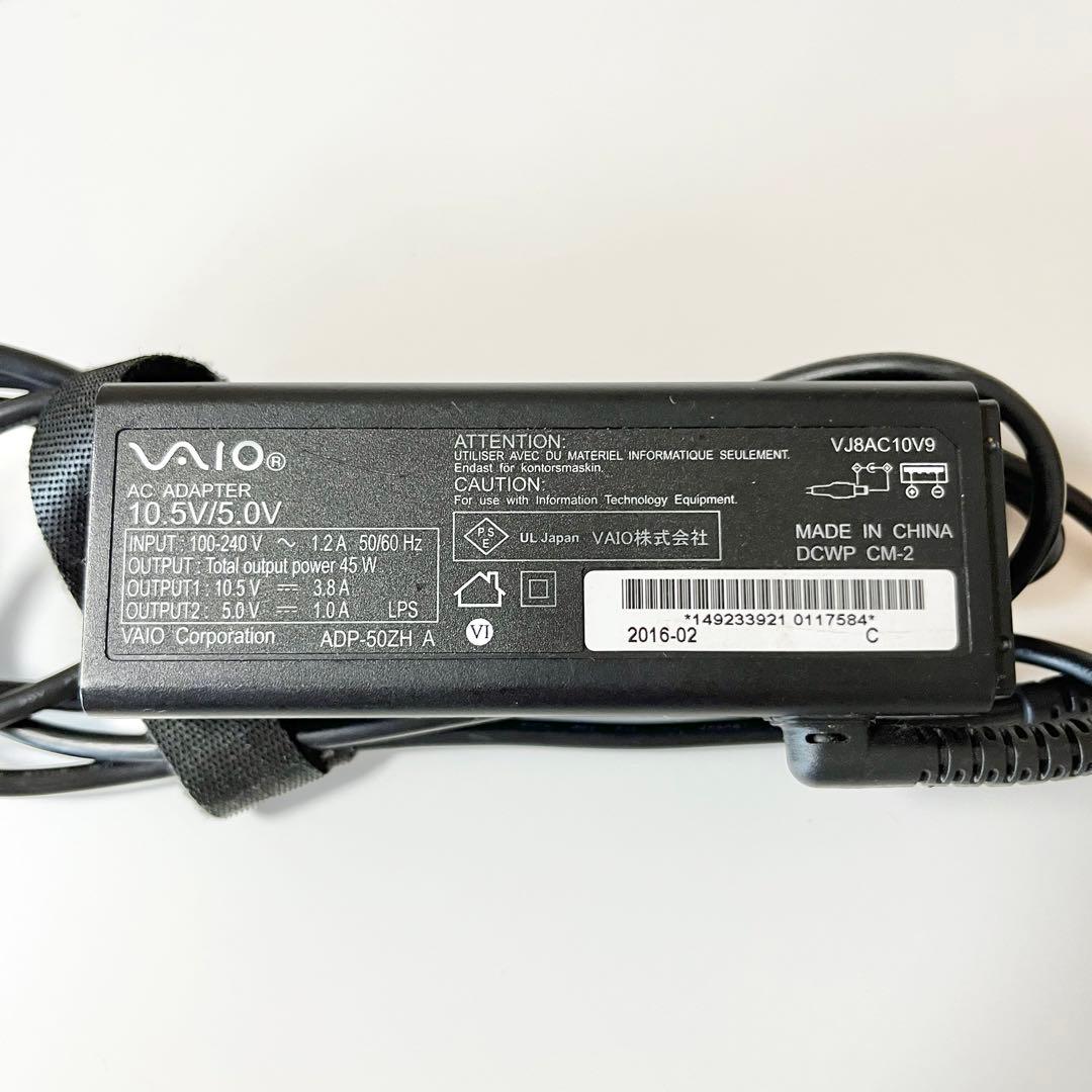 VAIO ノートPC / Win10 / Core i5 /SSD 128GB