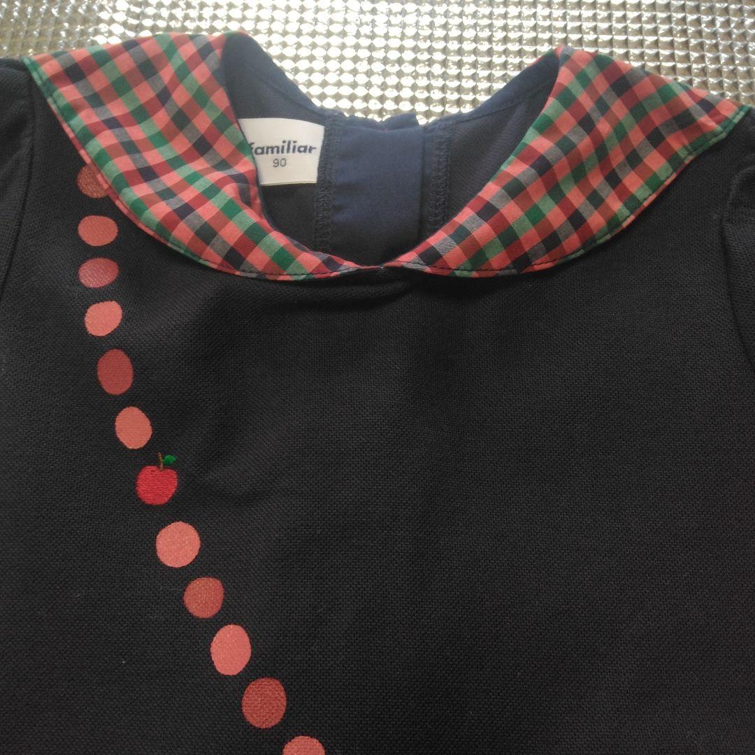 ファミリア　紺色ワンピース（90）