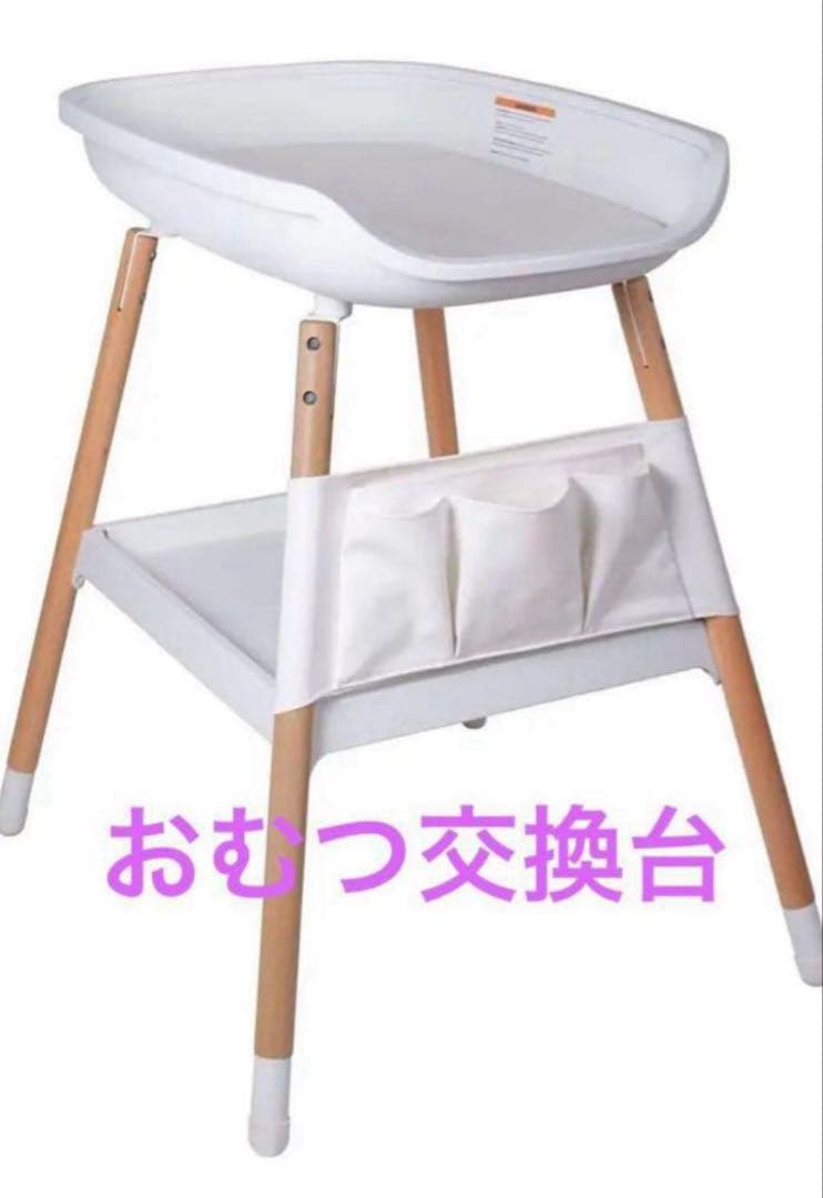 【新品】beberoad おむつ交換台 木製 3段階調整　ベビーベット