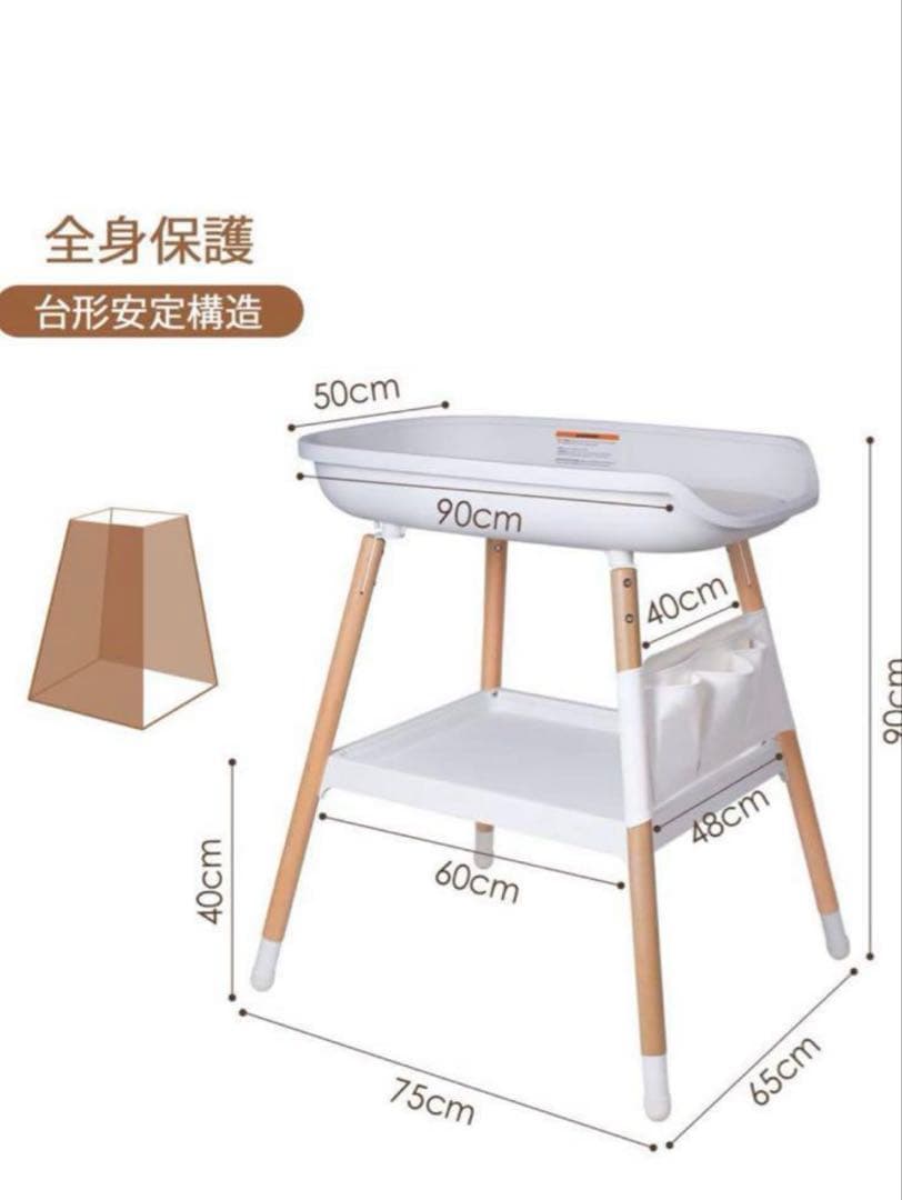 【新品】beberoad おむつ交換台 木製 3段階調整　ベビーベット