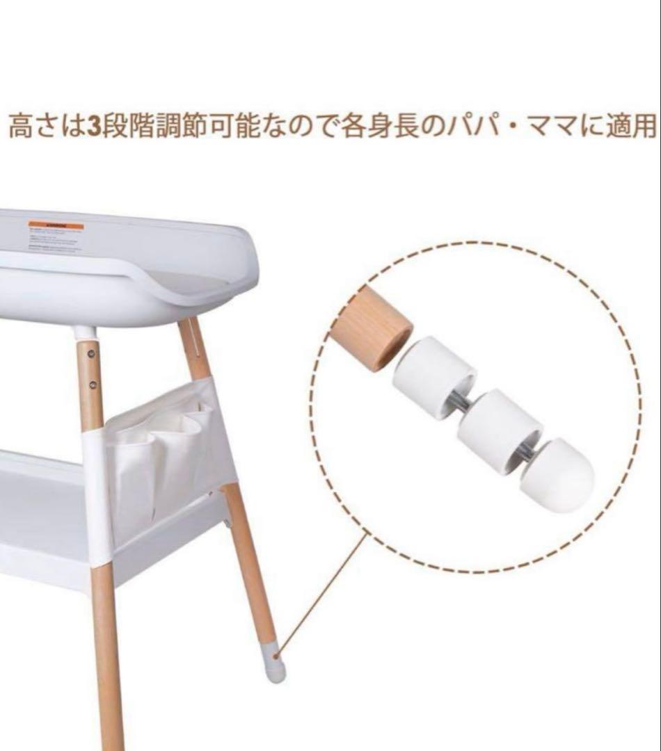 【新品】beberoad おむつ交換台 木製 3段階調整　ベビーベット