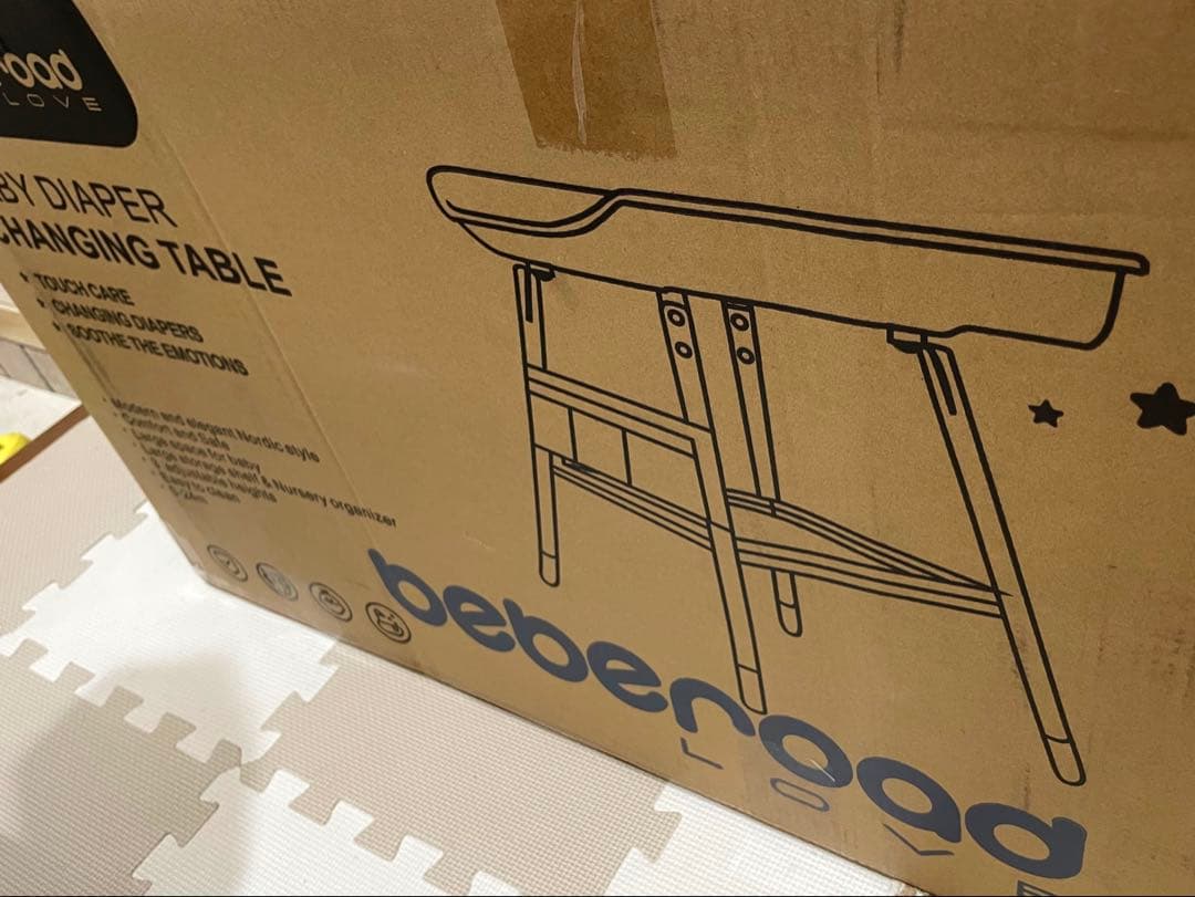 【新品】beberoad おむつ交換台 木製 3段階調整　ベビーベット