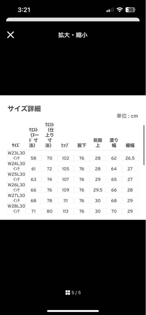 SUPER BAGGY バレルジーンズ ブラック コーティング