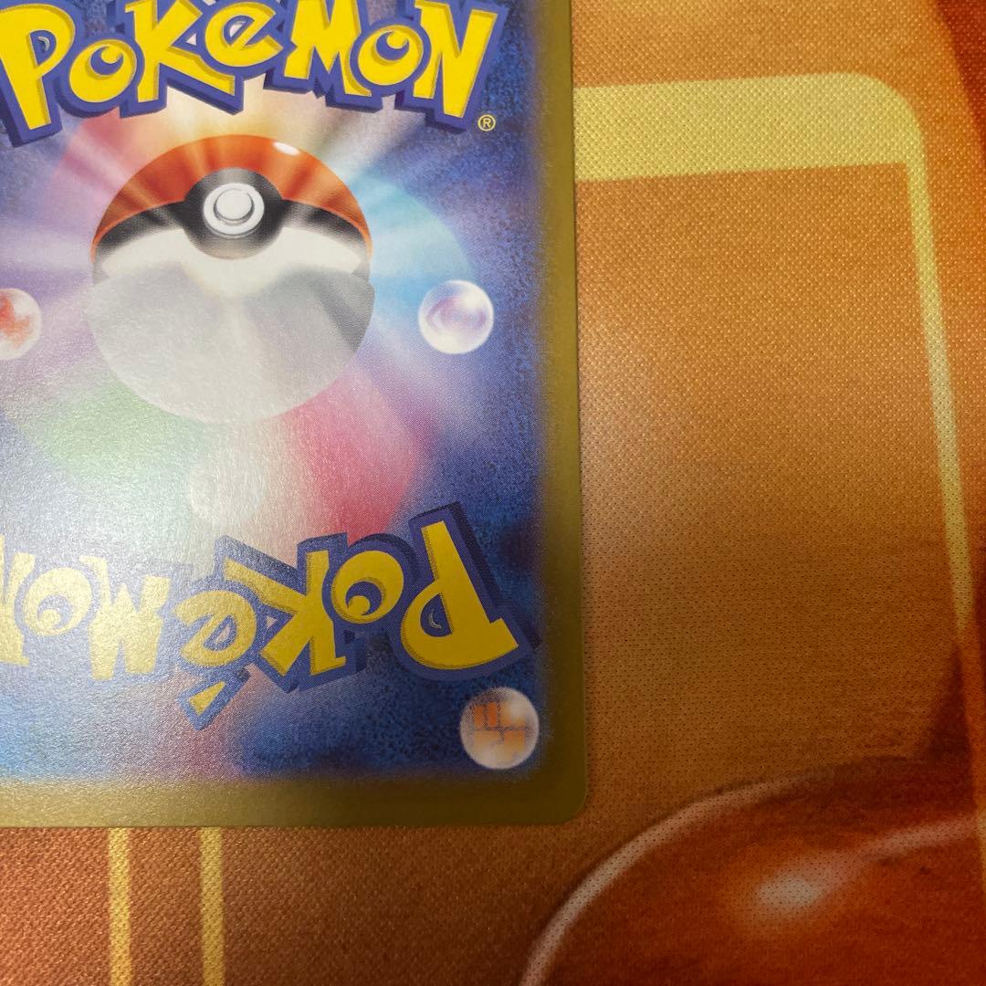 ボスの指令 カラスバ　sr ポケモンカード