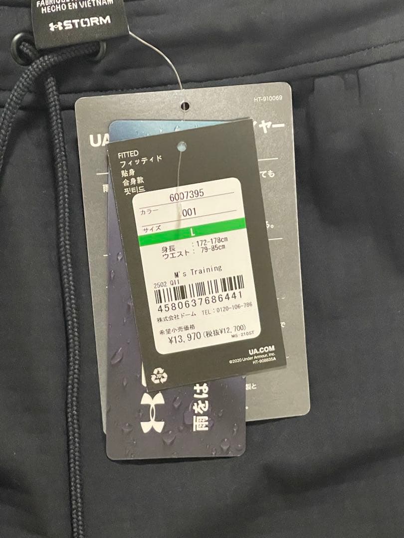 セットアップ【Under Armour】