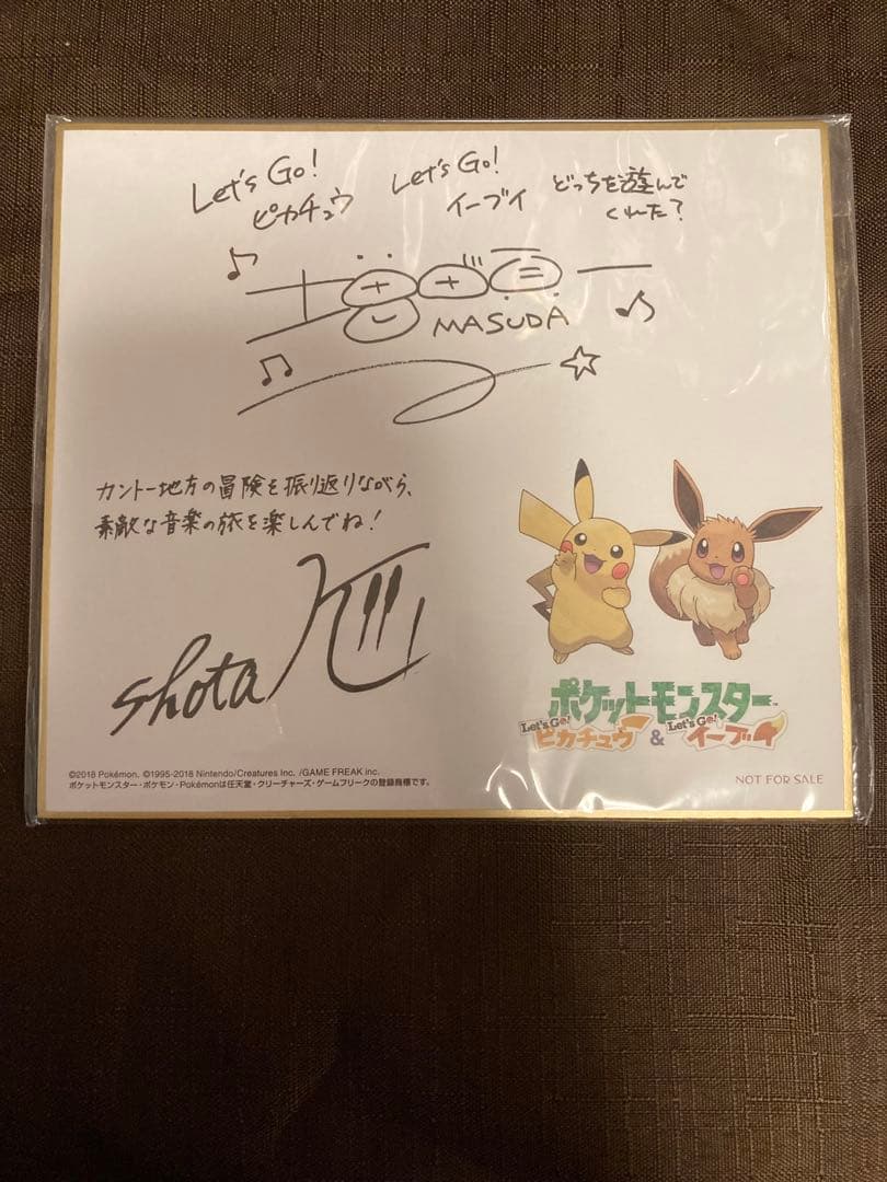 増田順一氏・景山将太氏コメント＆サイン　オリジナルミニ色紙　ピカチュウ　イーブイ