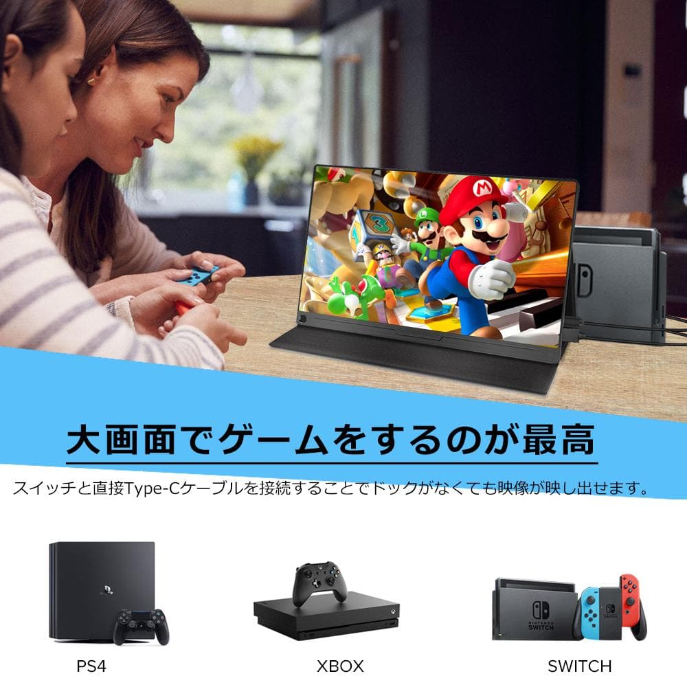 ✨17.3インチモバイルモニター✨ EVICIV♡‎173A01 動作確認済み✨