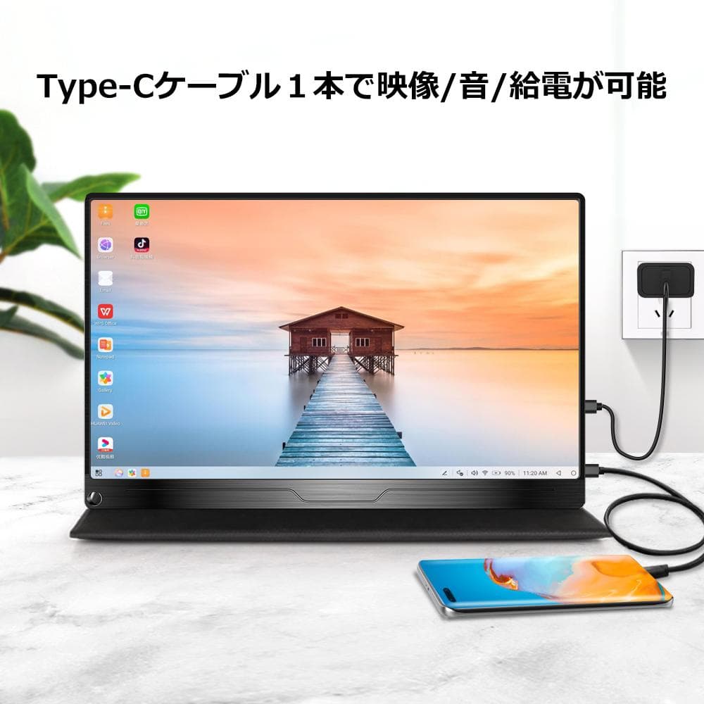 ✨17.3インチモバイルモニター✨ EVICIV♡‎173A01 動作確認済み✨