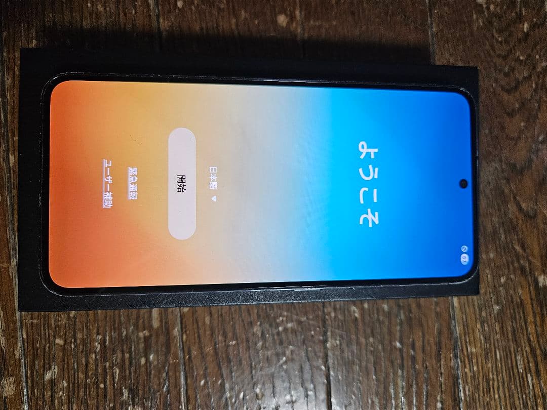 SIMフリー Galaxy S23 グリーン 256GB SM-S911N海外版