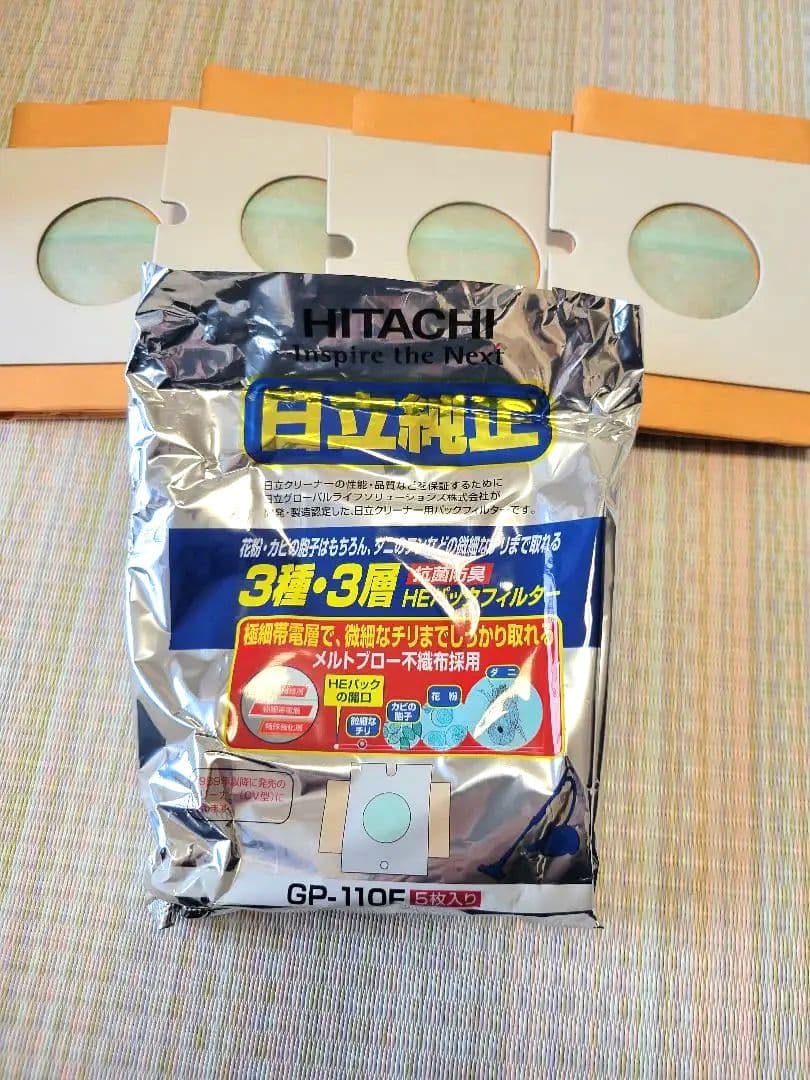 HITACHI 日立 掃除機2024年モデル 本体cv-kp300mかるパック