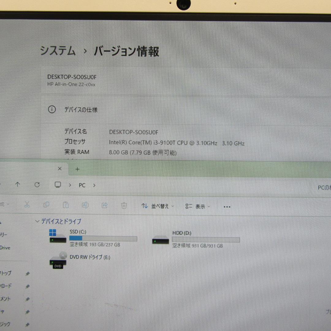 Win11高性能9世代Corei3/メ8G/SSD+HDD/タッチ/カメラ/無線