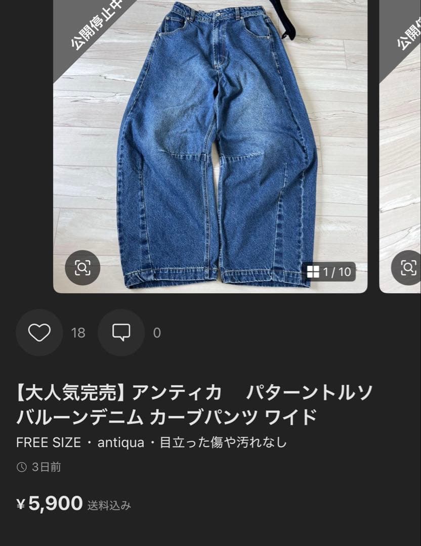 Rさま　お洋服おまとめ