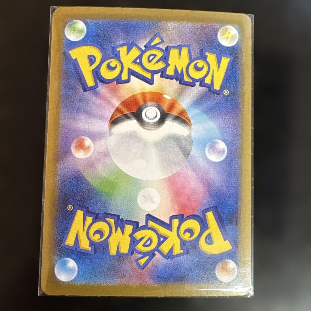 ポケモンカード　リーリエのピッピex SAR 126/100 ローダー保管