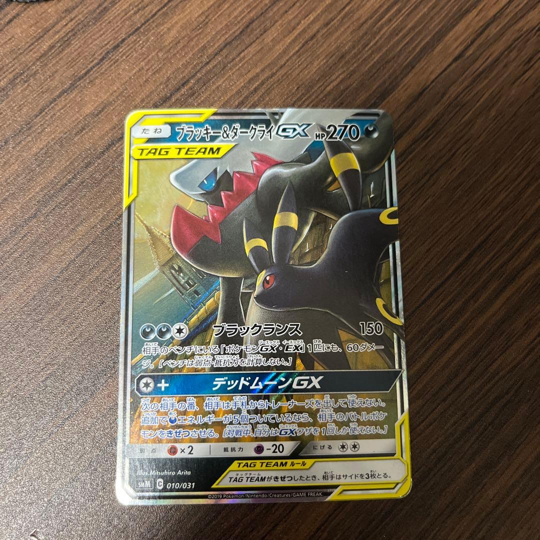 K*す様 ポケモンカード引退品! フクオカピカチュウ未開封 sar sr tag