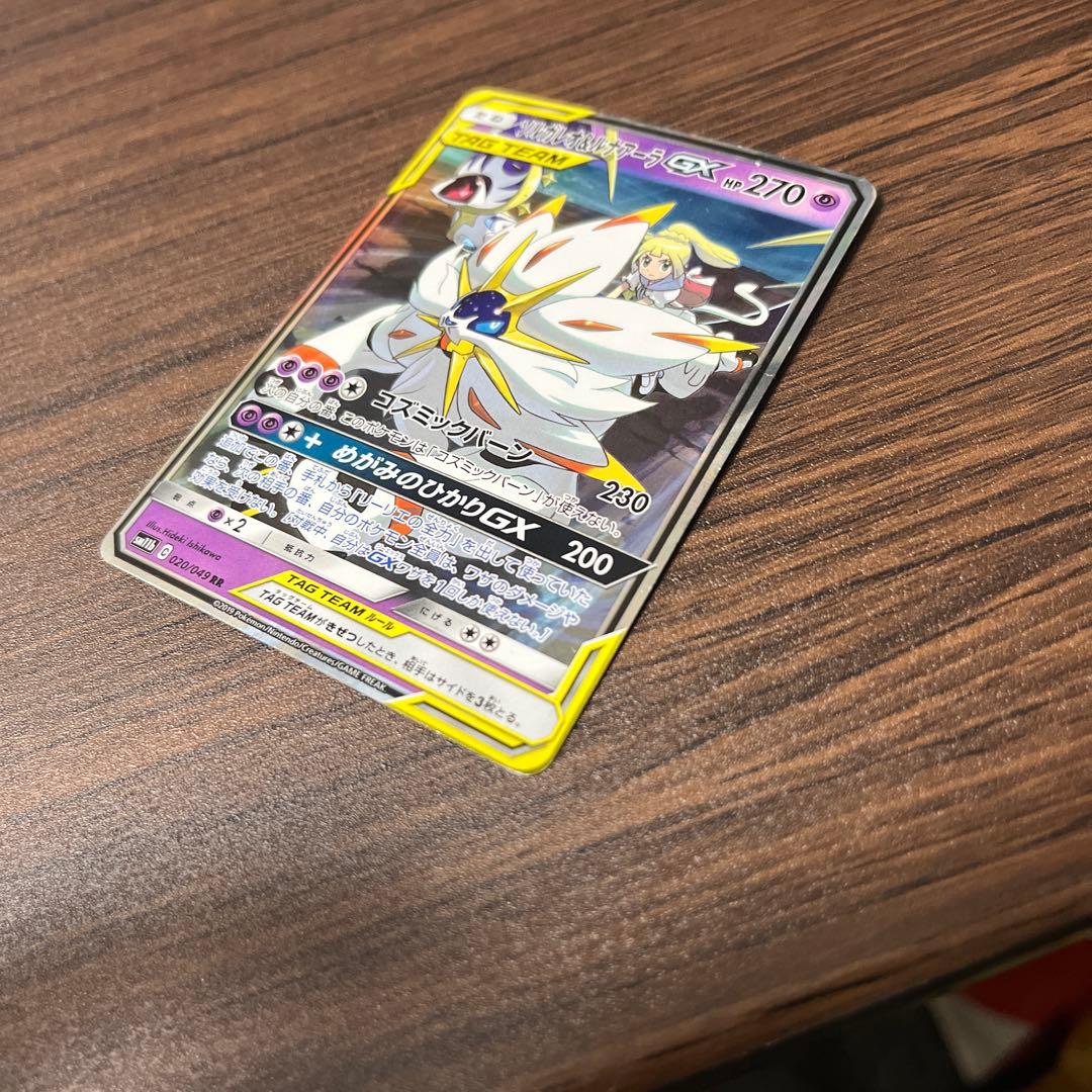 K*す様 ポケモンカード引退品! フクオカピカチュウ未開封 sar sr tag
