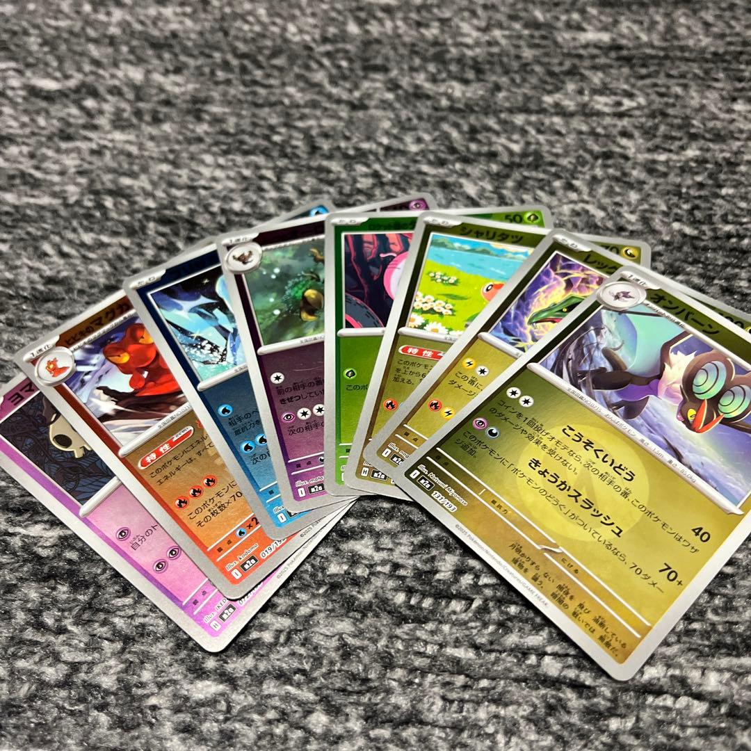 K*す様 ポケモンカード引退品! フクオカピカチュウ未開封 sar sr tag