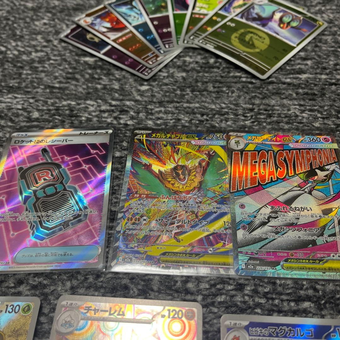 K*す様 ポケモンカード引退品! フクオカピカチュウ未開封 sar sr tag