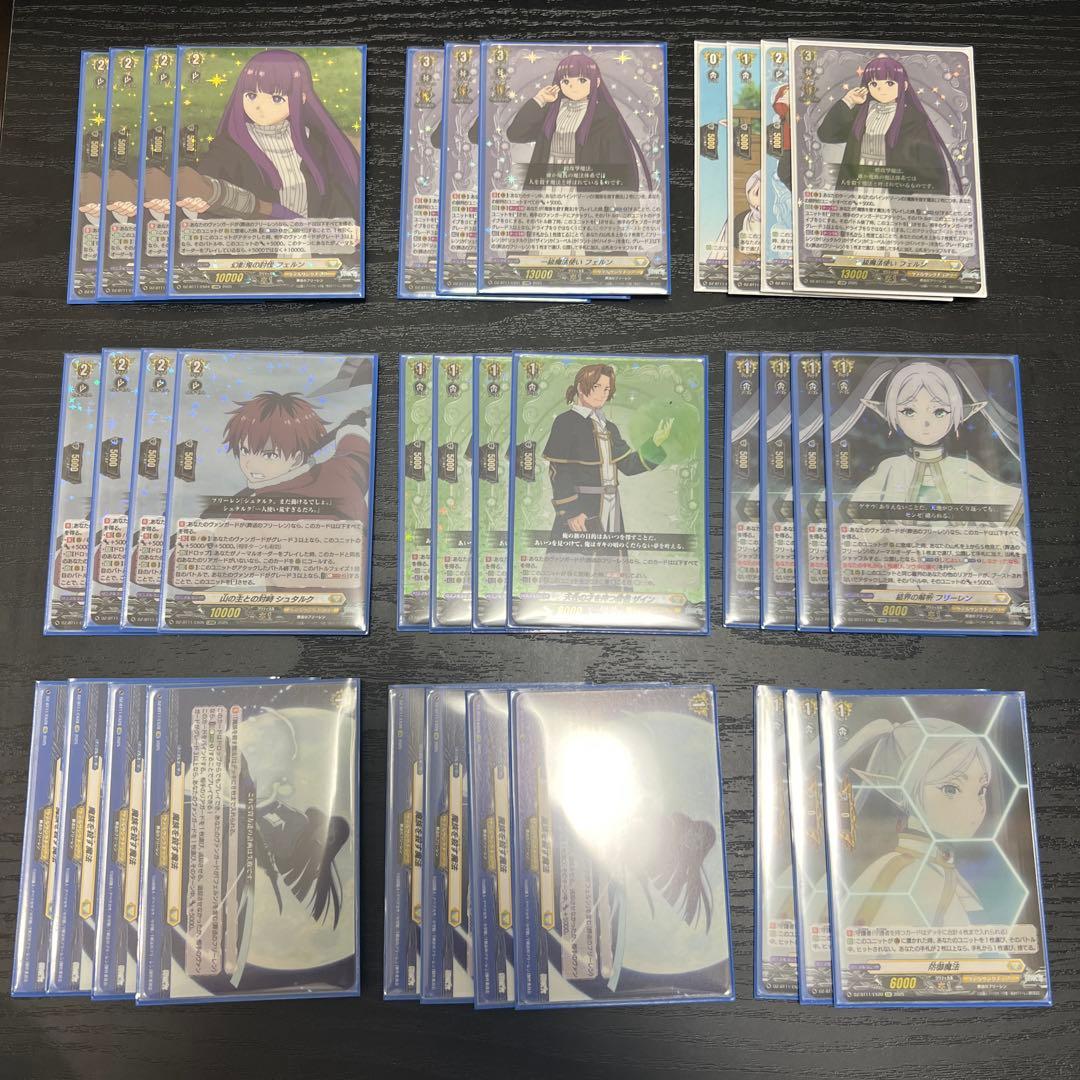 ヴァンガード　葬送のフリーレン　フェルン　デッキパーツ