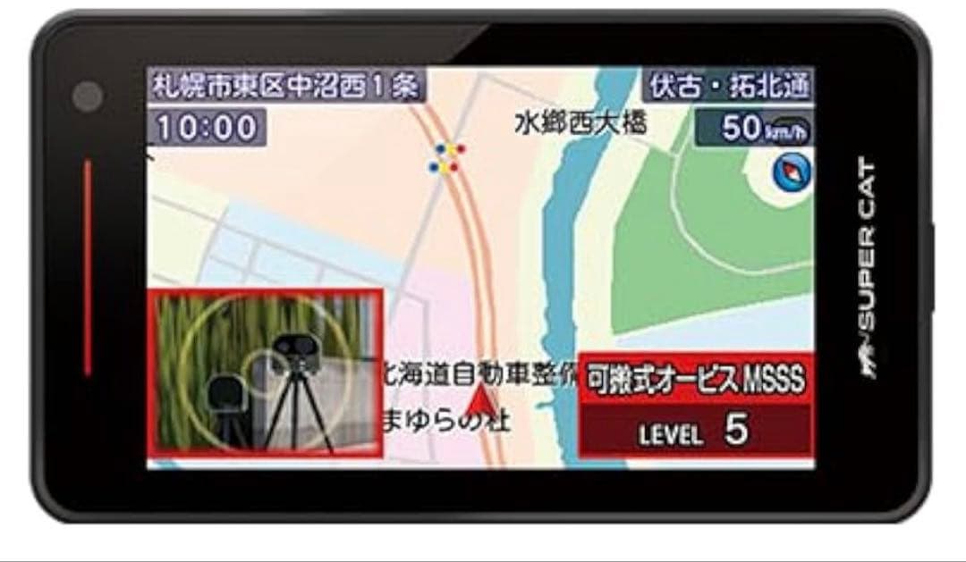 ユピテルSUPER CAT MSSS対応レーザー＆レーダー探知機 GS1100