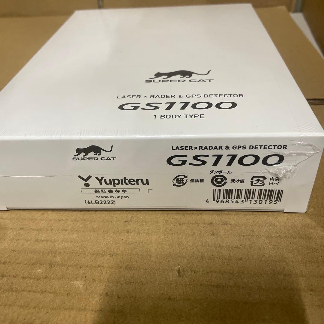 ユピテルSUPER CAT MSSS対応レーザー＆レーダー探知機 GS1100